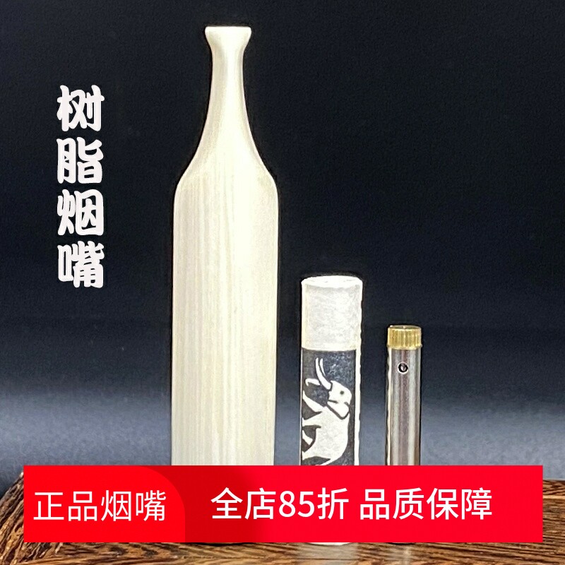 亿辉9mm活性炭过滤烟嘴闪电活性炭过滤3.0拉杆滤芯粗中细三用树脂