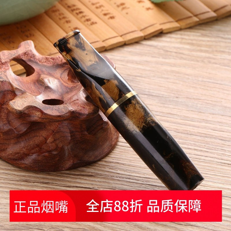 亿辉海柳烟嘴活性炭9mm砾石碳芯换芯粗中细烟一体三用无需转换头