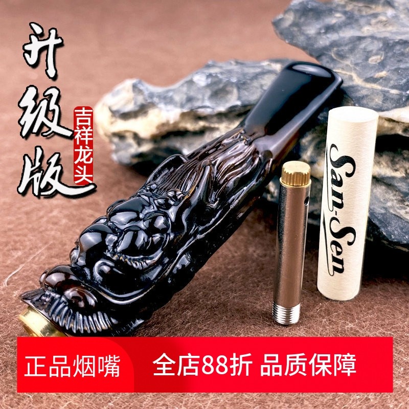 亿辉海柳烟嘴雕刻9mm活性炭3.0拉杆滤芯过滤粗中细三用男士礼品A1