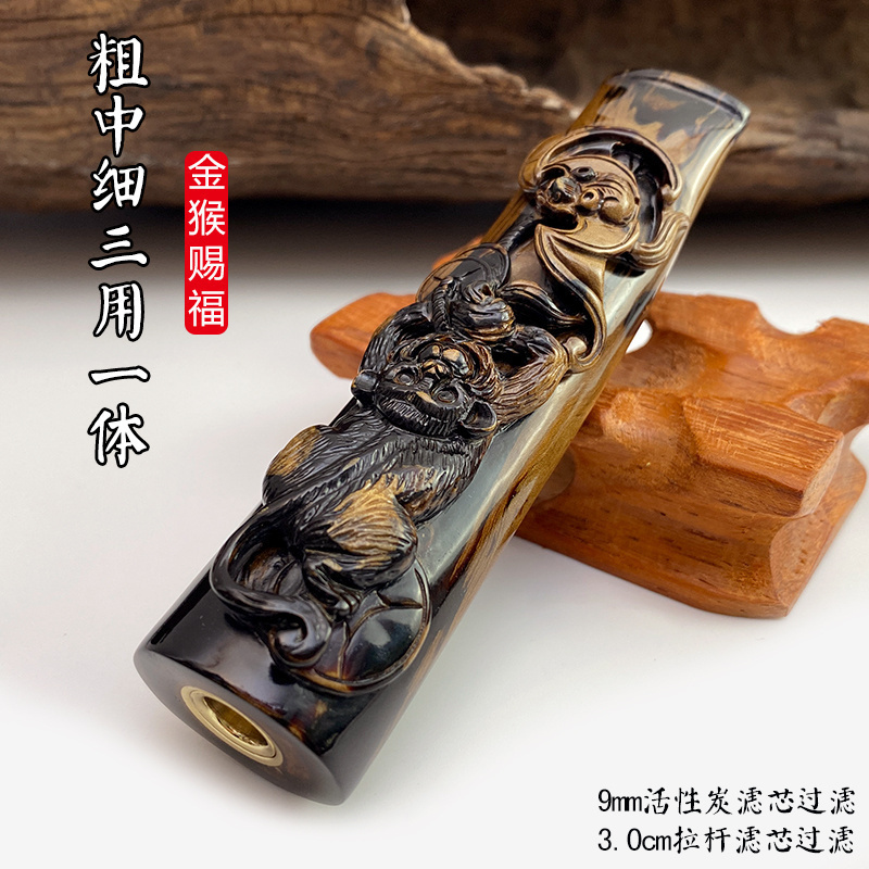 海柳烟嘴雕刻猴子粗中细一体