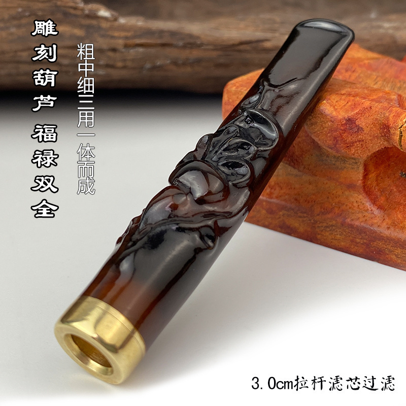 海柳烟嘴粗中细一体三用