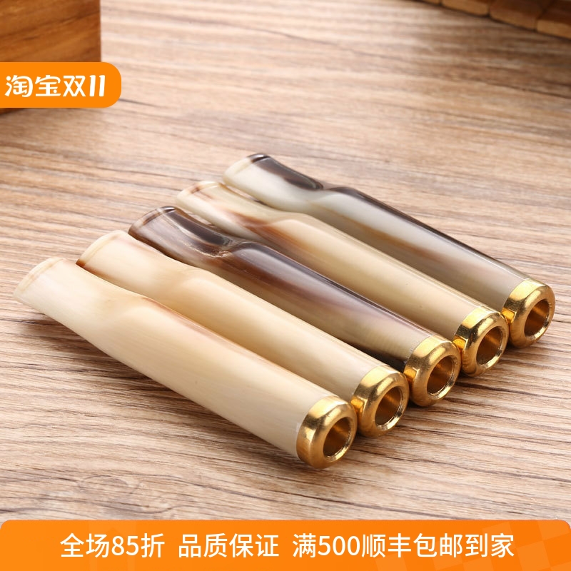 亿辉牛角过滤烟嘴循环型滤芯器可清洗9mm活性炭换芯香菸过滤嘴