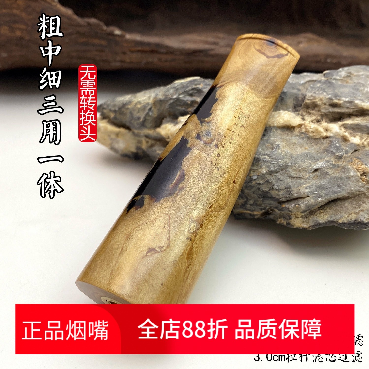 亿辉海柳烟嘴粗中细一体三用6mm活性炭过滤循环过滤器送礼高档E69