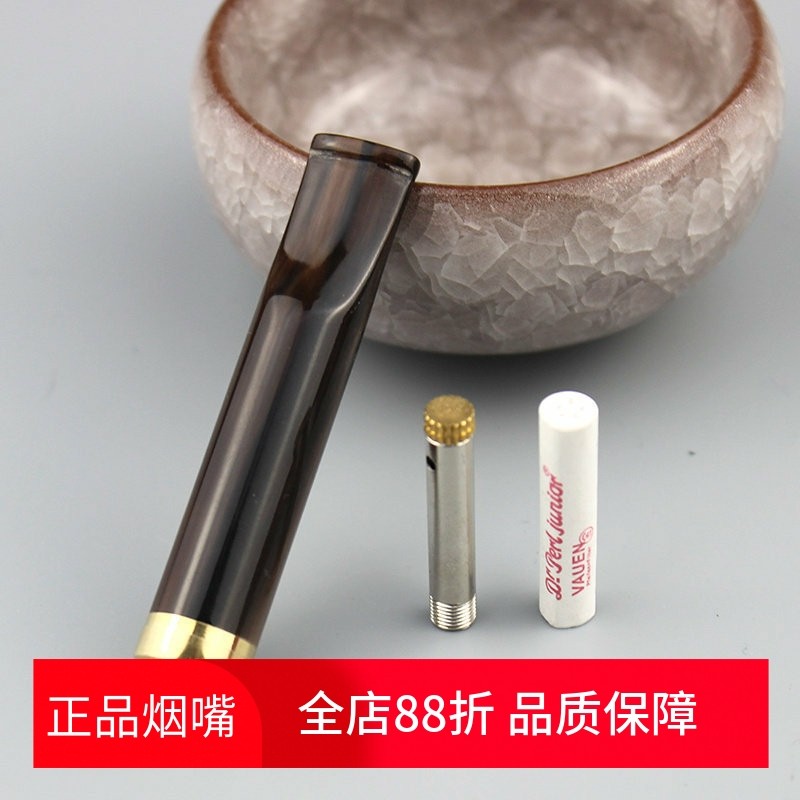 6mm活性炭牛角烟嘴循环过滤拉杆滤芯粗细两用男女士粗中细三用