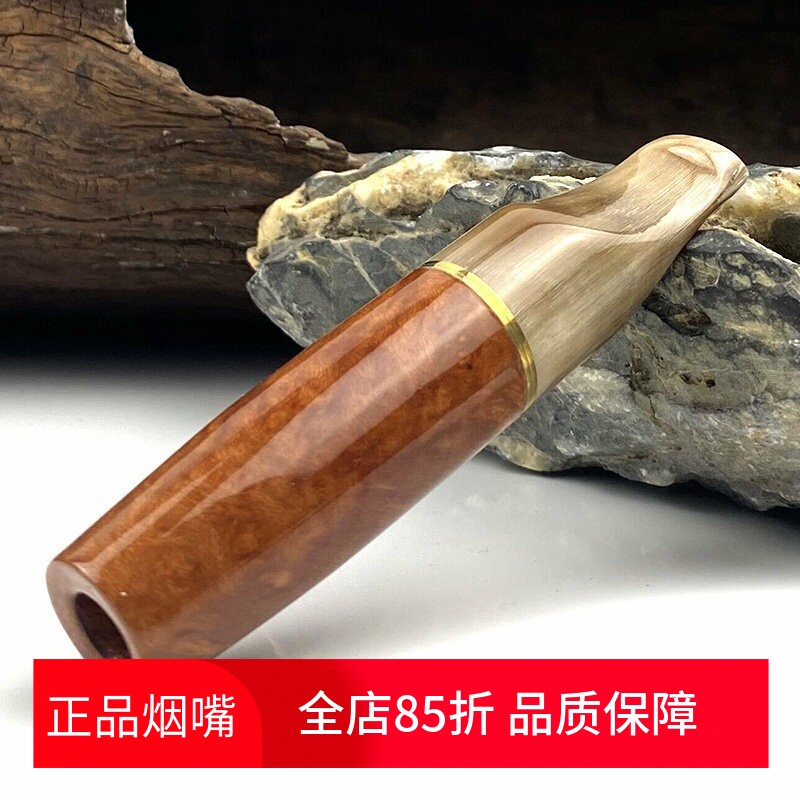亿辉石楠木牛角烟嘴9mm活性炭烁石软木过滤粗中细三用一体而成男