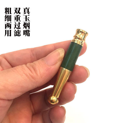 亿辉真玉烟嘴双层滤芯循环