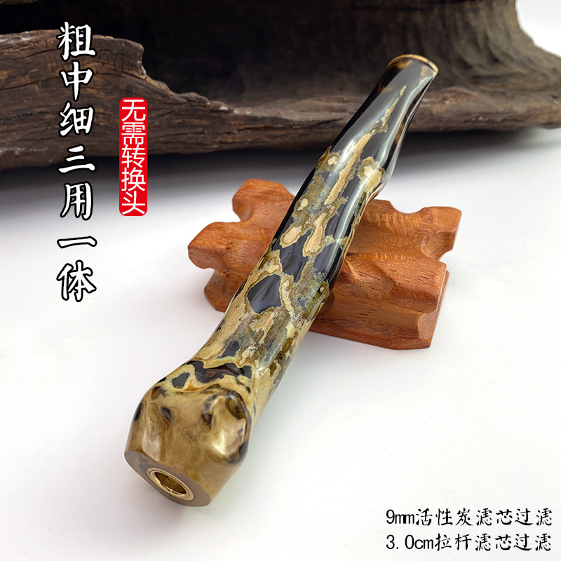 亿辉海柳烟嘴粗中细一体三用无需加转换头6mm活性炭过滤男士E22