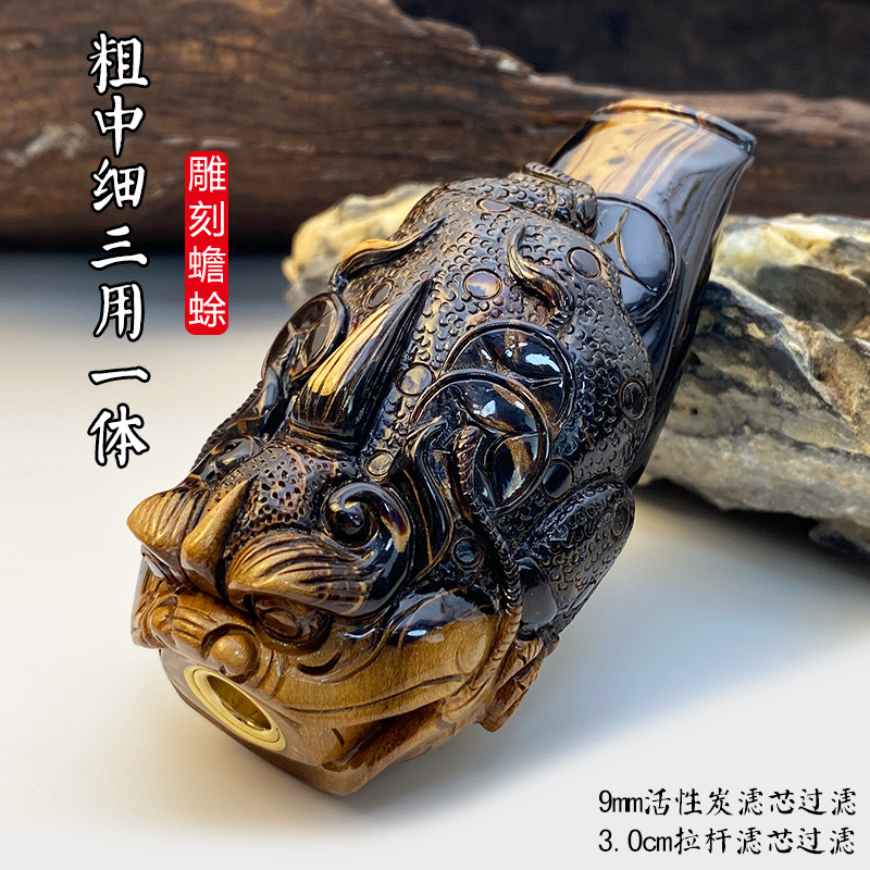 海柳烟嘴雕刻蟾蜍粗中细一体