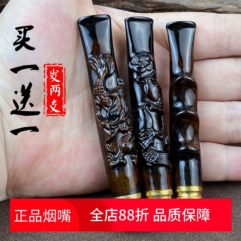 亿辉海柳烟嘴粉合成2.0cm拉杆循环过滤器过滤粗细一体两用雕刻男,ZIPPO/瑞士军刀/眼镜,烟嘴,淘宝优惠券,粉丝福利购,淘宝优惠卷