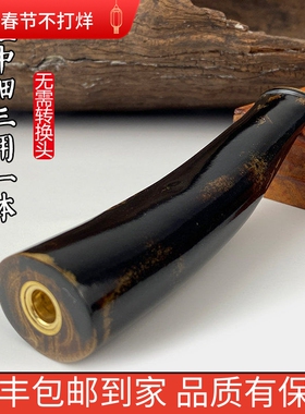 亿辉血柳海柳烟嘴粗中细一体三用可清洗9mm活性炭过滤男士礼品C87