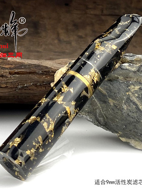 亿辉树脂烟嘴黑色9mm活性炭烁石软木滤芯过滤粗中细三用一体SZ12