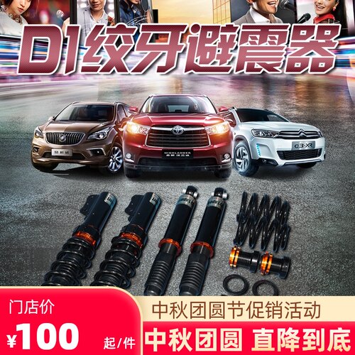 D1绞牙价格 D1绞牙图片 星期三