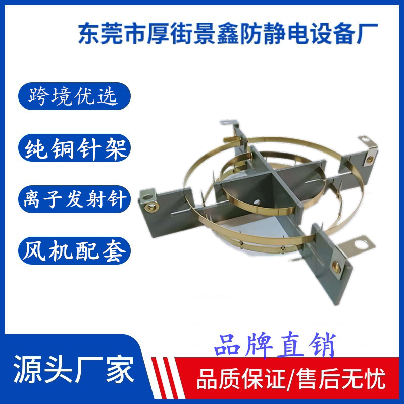 维修配件负离子发射架离子针架离子风机专用调速器电位器