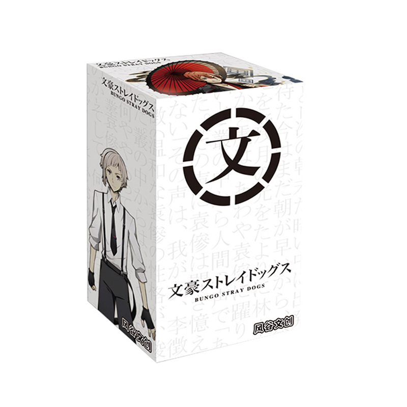 风谷文创文豪野犬对战卡牌