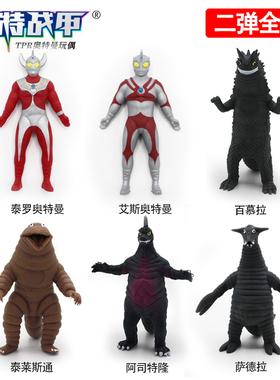 酷哥奥特战甲弹力软胶TPR奥特曼怪兽玩具拉升解压发泄无骨雕潮玩