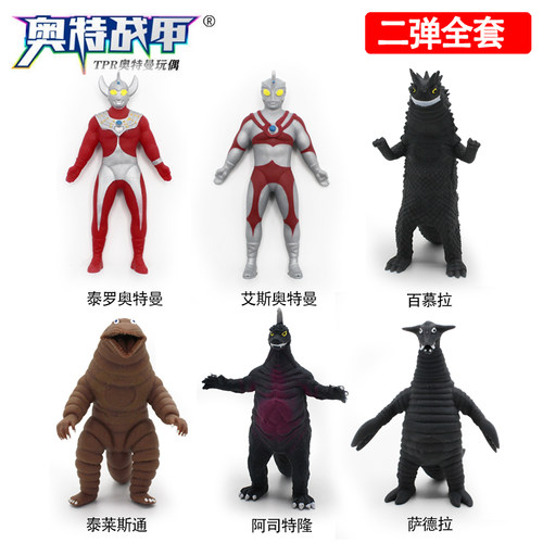 酷哥奥特战甲弹力软胶TPR奥特曼怪兽玩具拉升解压发泄无骨雕潮玩
