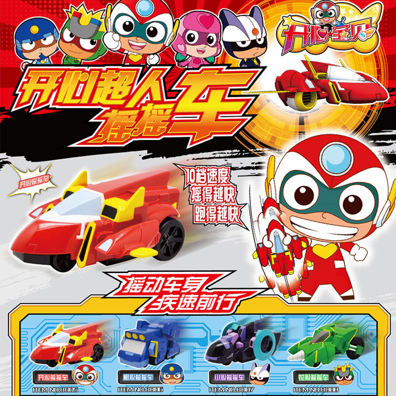 正版开心爆丸开心甜心粗心花心小心超人宝贝变形蛋车人偶弹射玩具|ruв категории плесень играть/Аниме/вокруг/cos/настольные игры, достигает/Мека модели/робот/деформации, робот/Мека готовой продукции/деформации серии - от Buy2taobao.com для оказания профессиональной услуги покупки агента Taobao