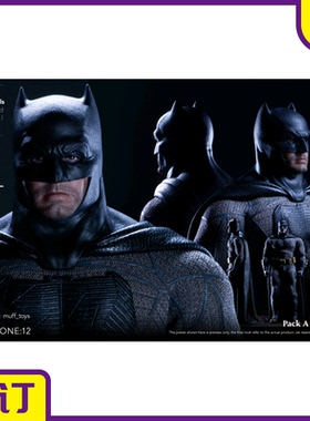 莫玩物补款 MUFF1/12哥谭守护者黑暗骑士头雕披风蚂蚁mezco配件包