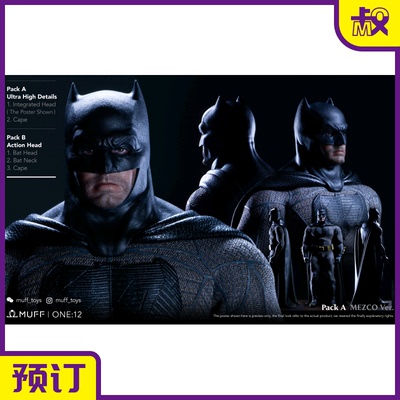 MUFF哥谭守护者黑暗骑士