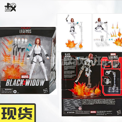 莫叔玩物ML黑寡妇白衣豪华漫威传奇MarvelLegends孩之宝手办玩具