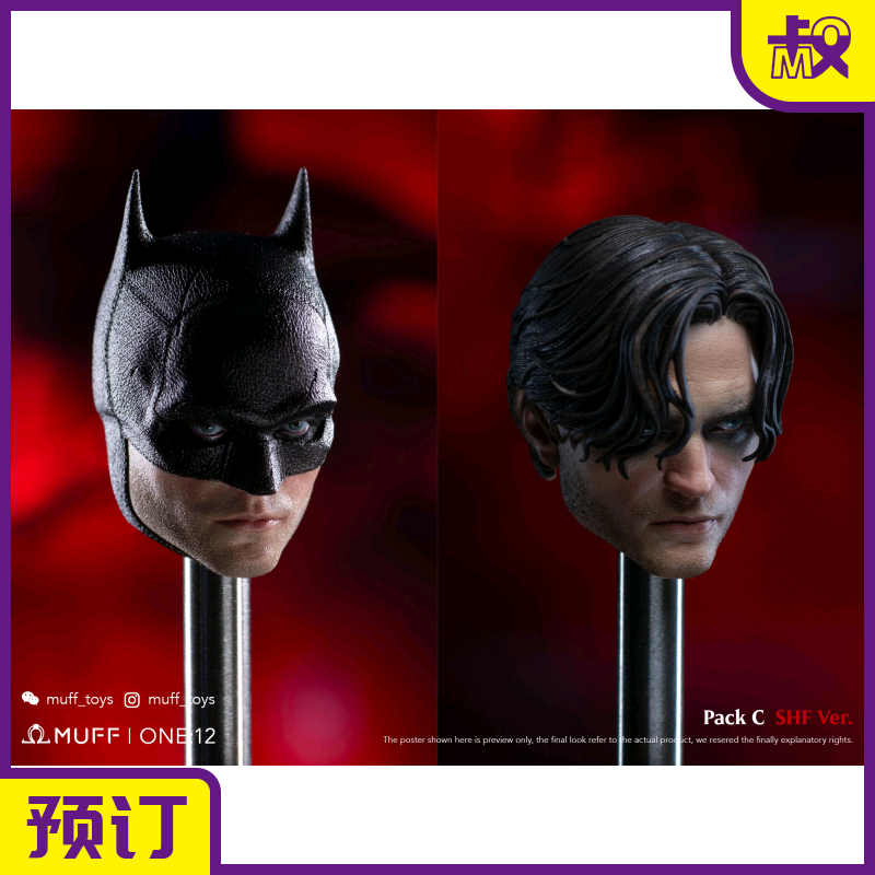 muff头雕帕丁森新蝙蝠侠