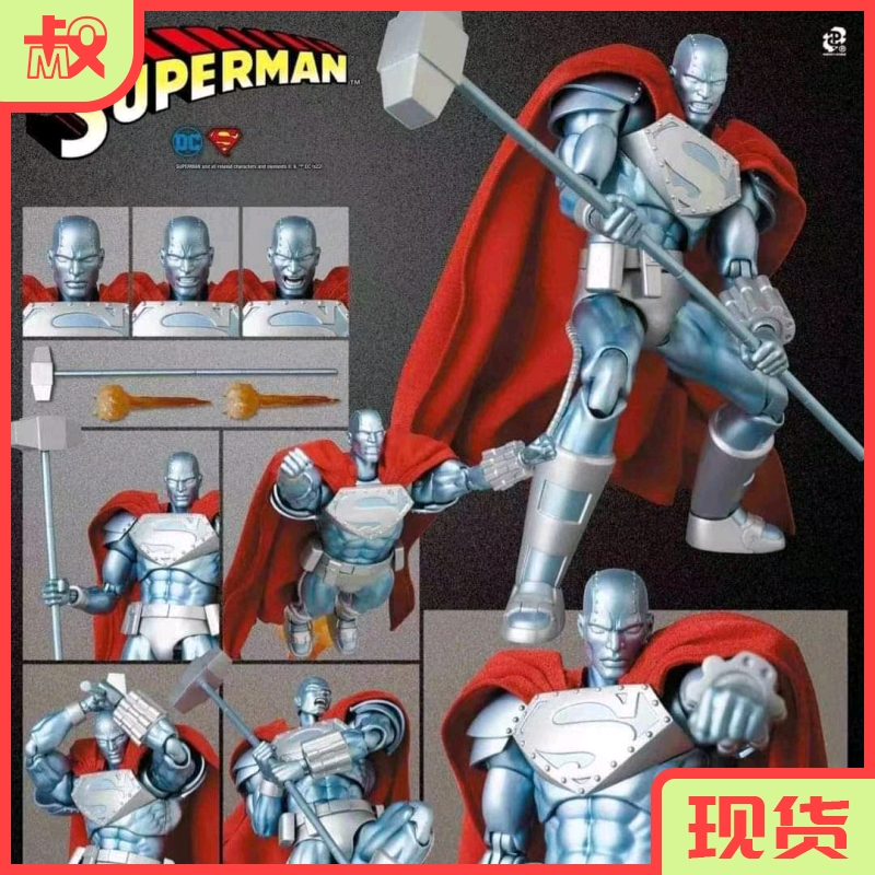 mafex超人王朝钢人6寸可动1/12