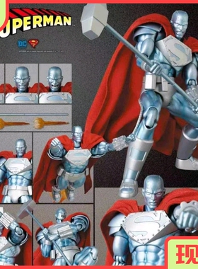 莫玩物 现货mafex钢铁悍将 超人王朝钢人DC可动手办6寸1/12蝙蝠侠