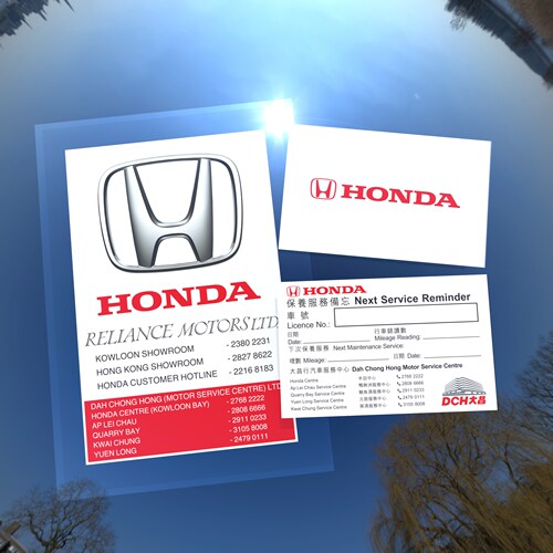 香港HONDA本田大昌行行货保养提示标签证件静电贴