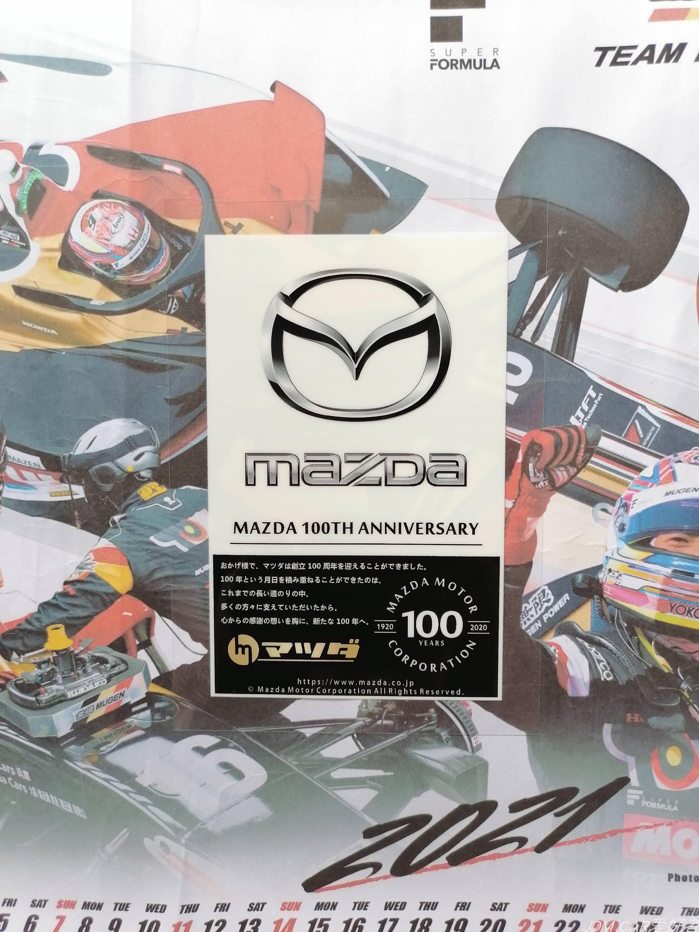 jdm车贴挡风玻璃适用全系列个性