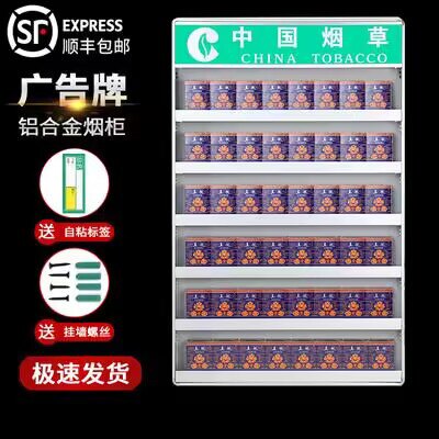 新款超市货架烟柜简易挂墙式烟架货架烟架子便利店烟架收银台属于什么档次？