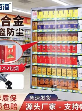 带门带锁墙挂式展柜烟架