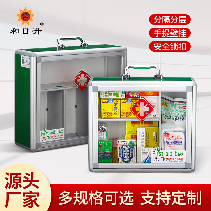 安全药箱便民自助药品收纳单位家图片