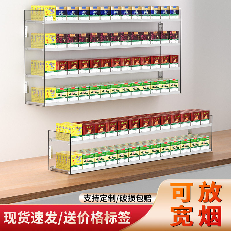 亚克力烟柜展示柜超市便利店烟架