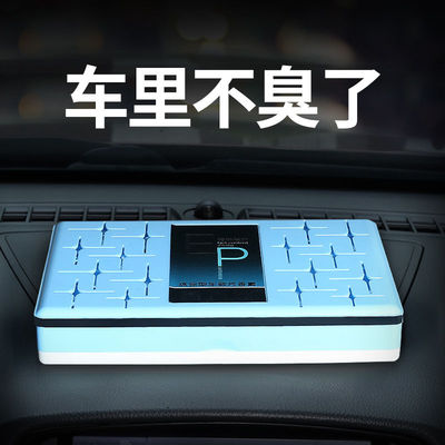 香百年固体香膏汽车香薰摆件除异味固态空气清新剂孕婴可用持久香