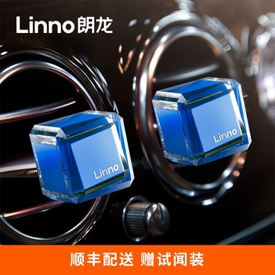 朗龙汽车香水出风口固体香膏香薰