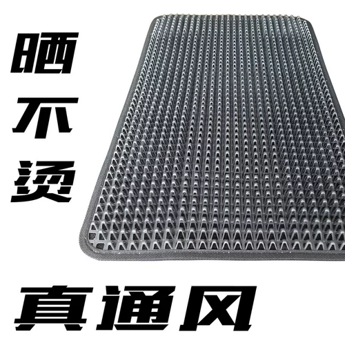 Спортивное летнее дышащее кресло для автомобиля, шелковая подушка