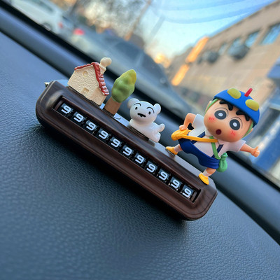 蜡笔小新车载临时停车挪车号码牌