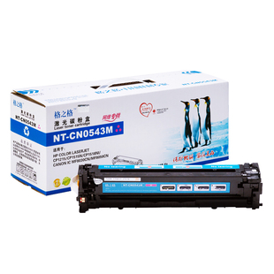 CP1515 格之格 CP1215 CP1515N硒鼓 适用惠普CB540A黑色硒鼓