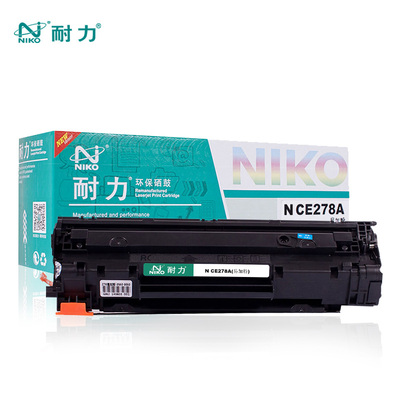 耐力适用惠普CE278A硒鼓 78A 1560 P1566 1606 P1606DN M1536硒鼓