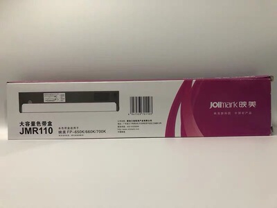 原装 映美FP-650K/FP700K/660K/联想DP-600E 打印机色带架 JMR110