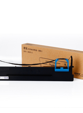 正品 原装 得实 DS900 DS910 DS940 AR400 80D-2原装色带架含芯