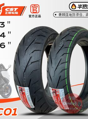 正新SC01半热熔踏板摩托车真空轮胎130-70-13/140-60-13/14/15寸