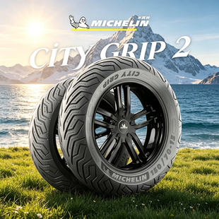 米其林city2/saver电动踏板摩托车半热熔轮胎10寸12寸晴雨防滑胎