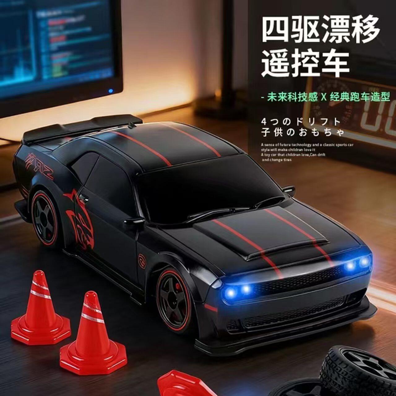 四驱漂移遥控车跑车可充电玩具车