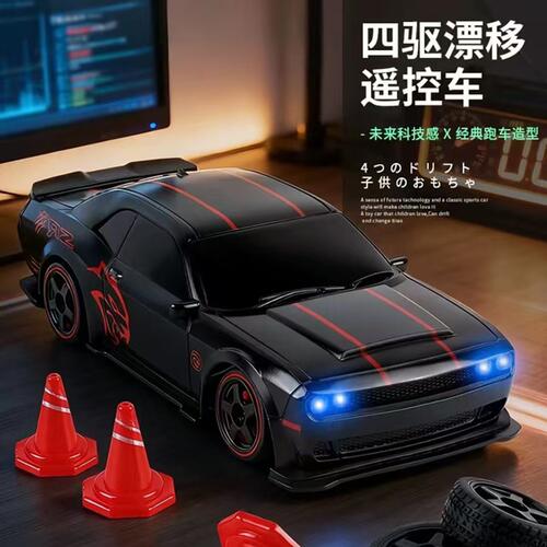 四驱漂移遥控车跑车可充电玩具车