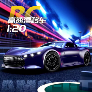 rc遥控车四驱高速漂移汽车手柄赛车礼品汽车儿童礼物男孩玩具 正品