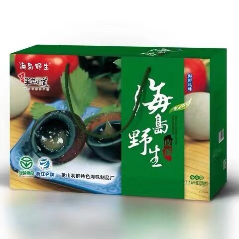 宁波象山海岛野生皮蛋