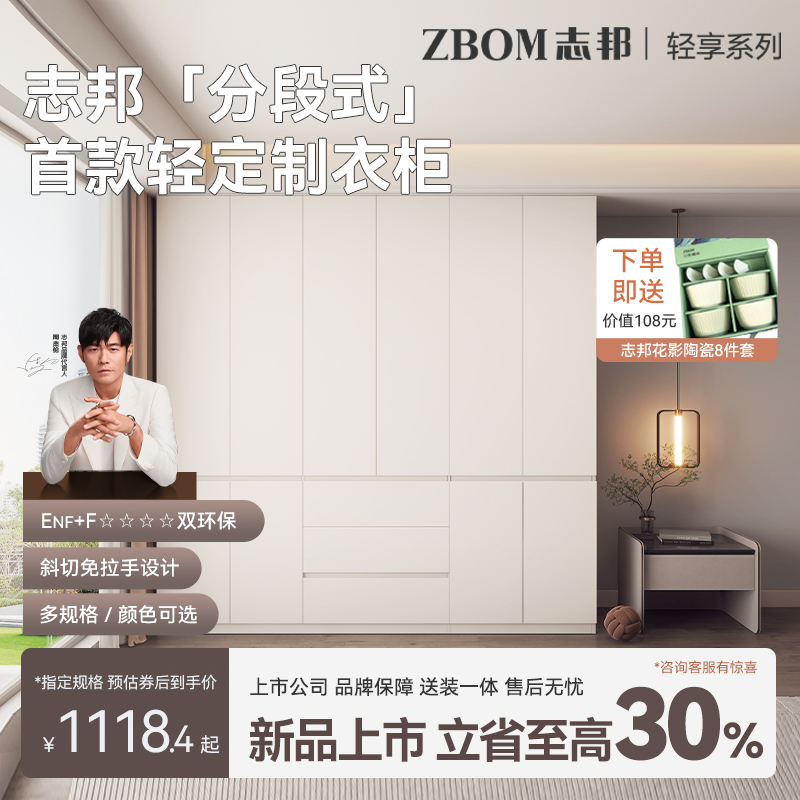 0.8m*2.0mߡ¹ ־ENF˫¿ҼԼֶʽƵ¹1118.4Ԫ