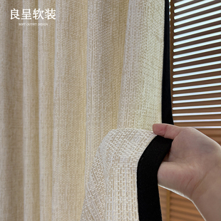 玛奇朵  意式极简风格小香风老钱风轻奢窗帘客厅卧室遮光窗帘棉麻