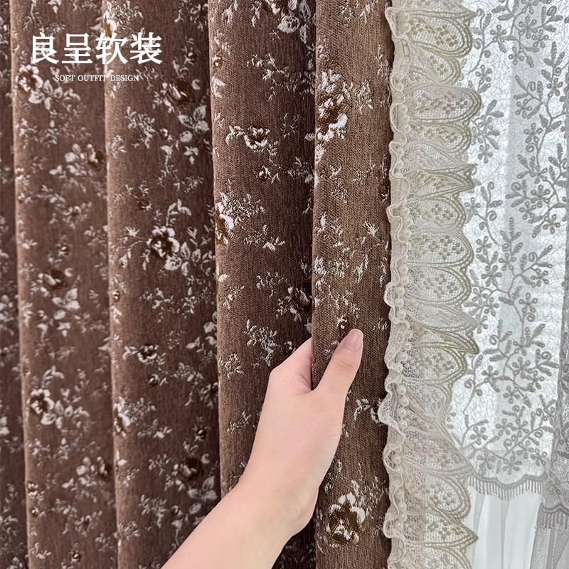 复古菲林系列 雪尼尔提花法式中古轻奢卧室书房客厅遮光窗帘定制